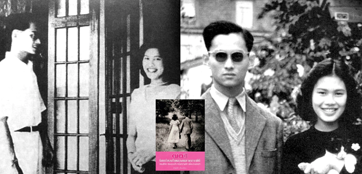 "ยู้ฮู! คนข้างหลังโผล่หน้ามาหน่อยสิ" พระราชดำรัสที่ทำให้เกิดภาพที่ติดในกระเป๋าประจำพระองค์เสมอ