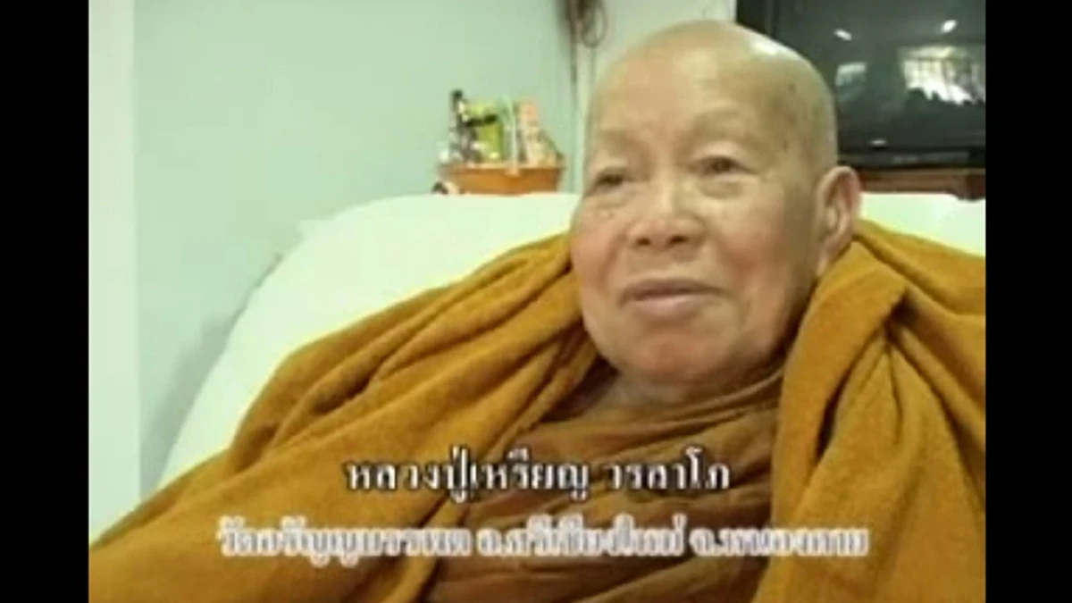 ผลแห่งบาปกรรม หลวงปู่เหรียญ วรลาโภเมตตาสอนไว้
