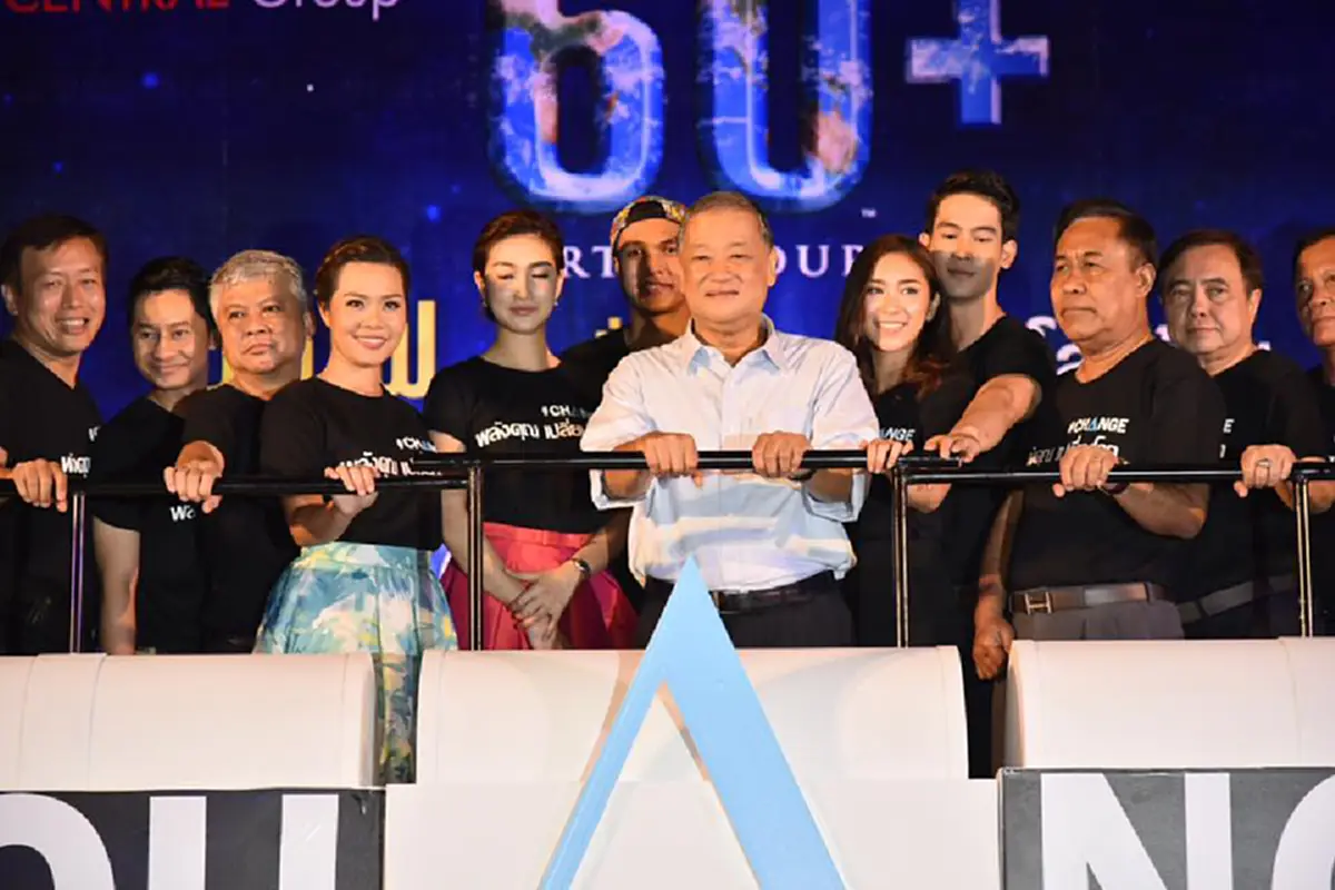 กฟน. แถลงผลโครงการ 60+ Earth Hour 2016 เพียง 1 ช.ม. ช่วยชาติประหยัดค่าไฟกว่า 8 ล้านบาท