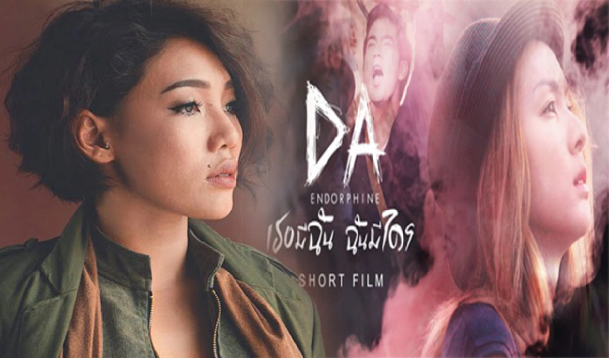 ถล่มทลาย !!! 10 อันดับเพลงไทยที่มียอดวิวบนYouTube ทะลุ 100 ล้าน ประจำปี 2016 บอกเลยฟังได้ไม่มีเบื่อ!!?!!