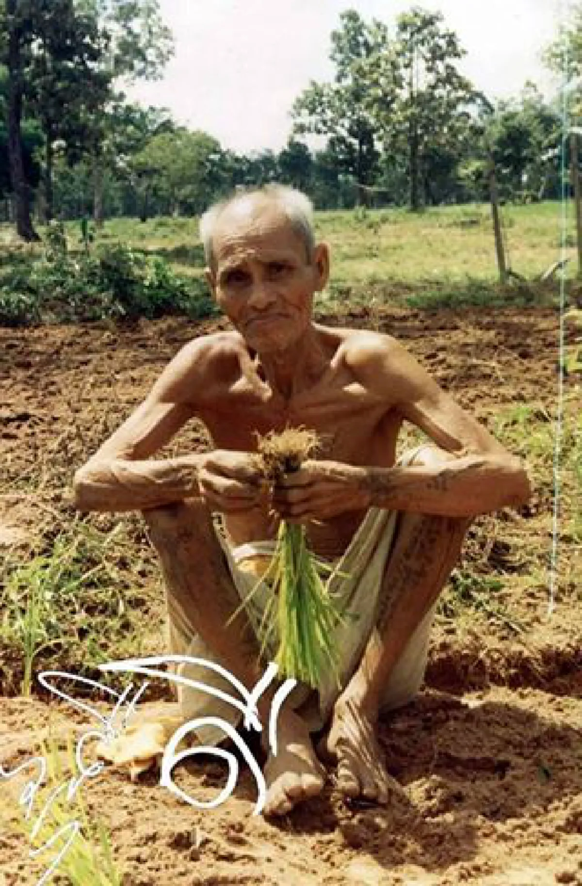 ย้อนรอยการเผยประวัติหลวงปู่สรวงครั้งแรกกลางเมืองกรุง หลวงปู่โป๊ะยืนยัน หลวงปู่สรวงเชื้อพระวงศ์พระเจ้าชัยวรมัน อายุยืนผิดมนุษย์