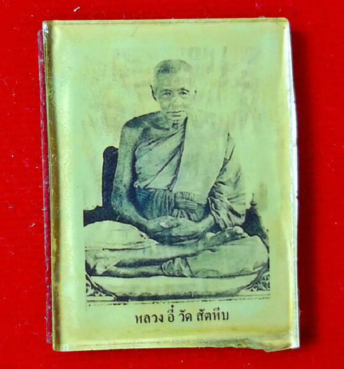 ตำนานเล่าขานปาฏิหาริย์ ปลัดขิก "หลวงพ่ออี๋ วัดสัตหีบ" ป้องกันเขี้ยวงาสารพัด ปัดเสนียดจัญไร โรคภัยไม่เบียดเบียน!