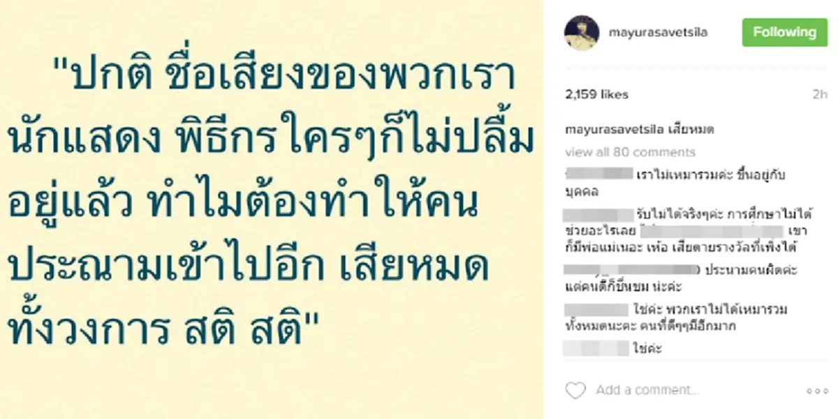 คนที่คุณก็รู้ว่าใคร!!!"ตั๊ก มยุรา" สุดทนสอนมวยอาชีพนักแสดง-พิธีกร ต้องมีสติไม่เช่นนั้นจะทำให้เสียหายทั้งวงการเพียงเพราะอารมณ์!!!(รายละเอียด