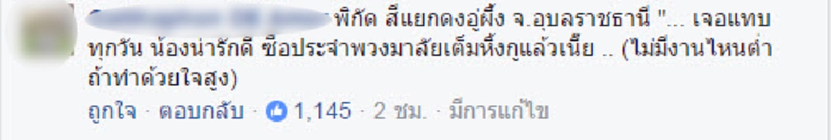 อากาศมันร้อน หรือ เลือดศิลปินมันสูบฉีดกันลูก!! งงทั้งแยกไฟแดงเมื่อเจอเด็กขายพวงมาลัยลีลาเด็ด!! (ชมคลิป)