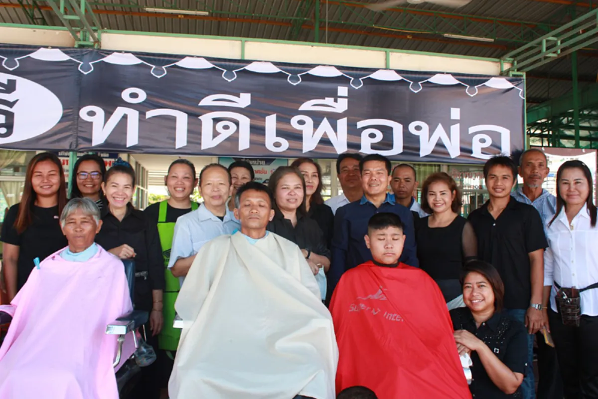 "ช่างเสริมสวย ชัยภูมิ" รวมพลัง ตัดผมฟรี ทำดีเพื่อพ่อ ถวายเป็นราชกุศลแด่ในหลวง ร.9