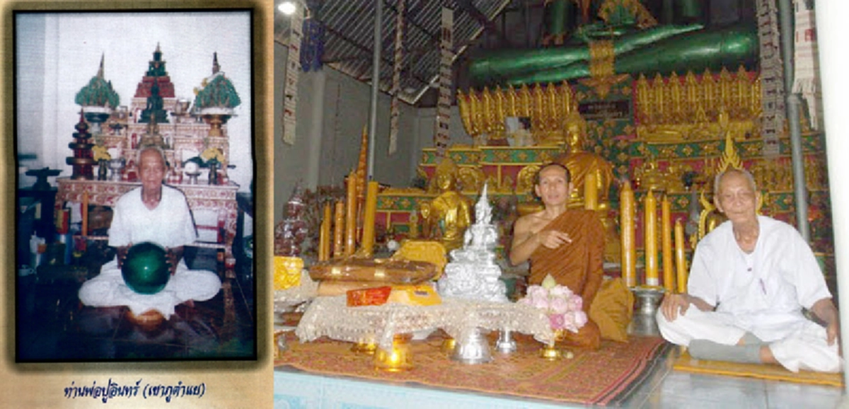 "ในหลวง ร.๙ ได้เคยเตือนคนไทยถึงภัยในปี2560 และวิธีพ้นภัยได้ด้วยศีลธรรม ความดี" จากคำบอกของปู่อินทร์ตาทิพย์ ผู้ได้บารมีจากท้าวสักกะเทวราชอายุ 115 ปี