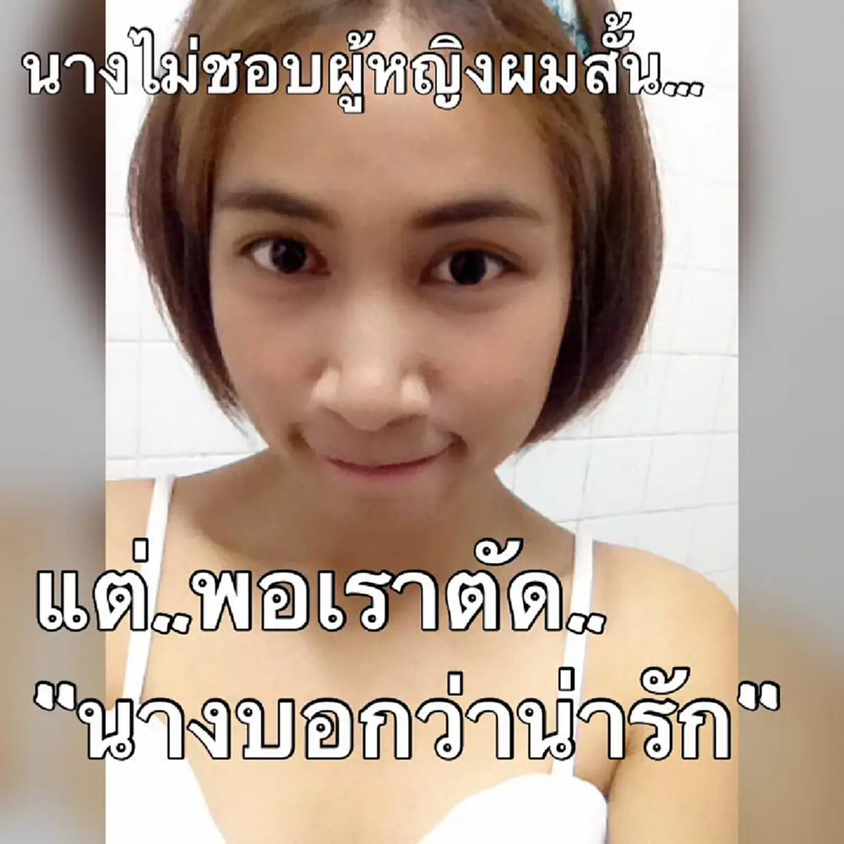 อ่านแล้วน้ำตาไหล !!! เรื่องราวของรักแท้ที่มีอยู่จริงของ "หนุ่มอ้วนร่างยักษ์กับพยาบาลสาวสวย" เขาไม่เคยห่างเธอไปไหน แม้ในวันที่เธอย่ำแย่ที่สุด
