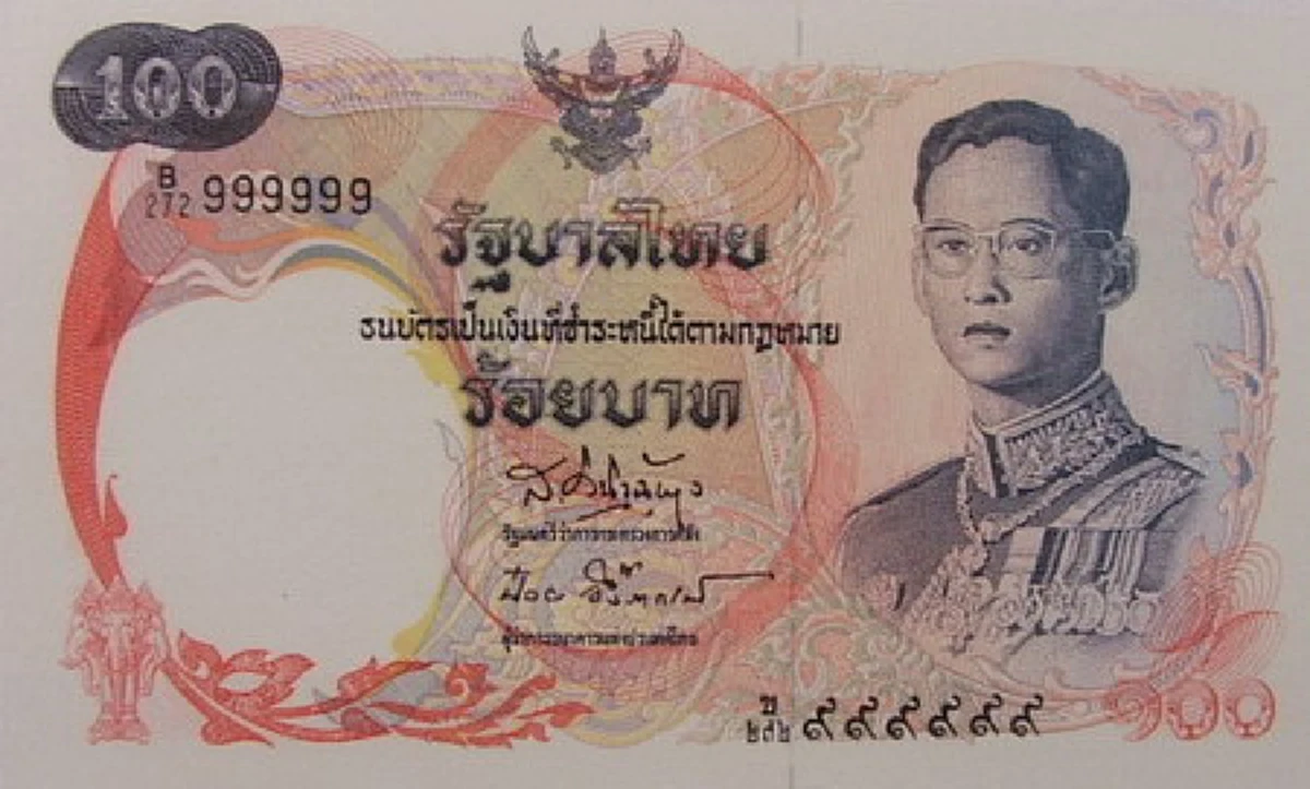 เก็บไว้ให้ลูกหลานดู!!! วิวัฒนาการธนบัตรไทย​ ตั้งแต่ในหลวง ร.9 ขึ้นครองราชย์ ที่คนไทยพกติดกระเป๋ามากว่า 70 ปี