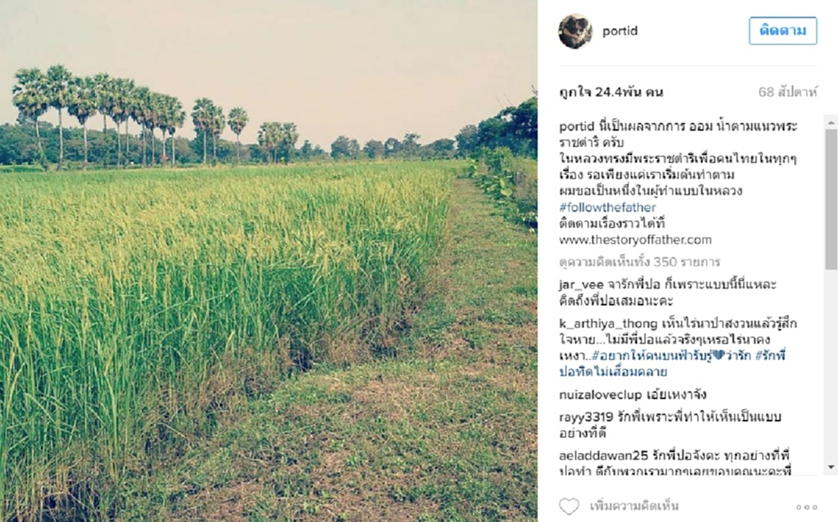 นึกถึงคำพ่อสอน!!! โบว์ แวนด้า แชร์คลิปความในใจของ"ปอ ทฤษฎี"  ถึงน้องมะลิสุดซึ้งน้ำตาปริ่ม ทำไมเราต้องรักพ่อหลวงสุดหัวใจ