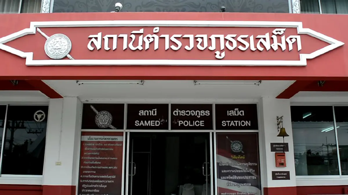 งงเป็นไก่ตาแตก!! "หนุ่มช่างเชื่อม" รับเบอร์แปลกๆ ก่อนถูกลวงถามบัญชีธนาคาร พอวางสายเท่านั้น โร่ขึ้นโรงพักทันที!!