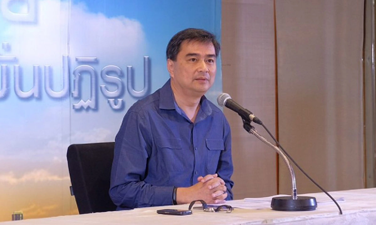 ออกความเห็น!!! "อภิสิทธิ์" แย้ง "วิษณุ" ระบบเลือกตั้งใหม่ เชื่อไม่ซ้ำรอยประชาธิปไตยในสหรัฐฯ