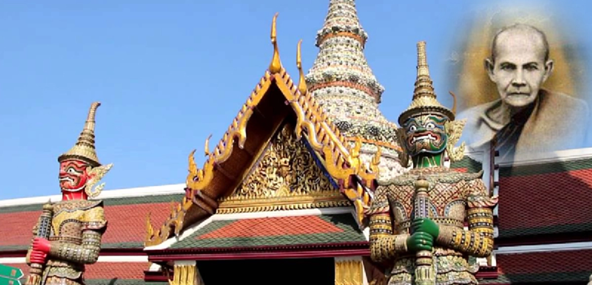 "ปัจจัย 3 ประการที่ทำให้พระแก้วมรกต มาอยู่ในประเทศไทย" ที่ หลวงปู่มั่นบอกไว้