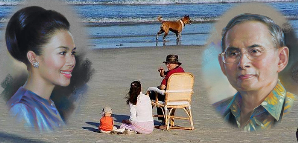 พระราชอารมณ์ขัน ของ ในหลวงรัชกาลที่๙ ที่อำเภอหัวหิน พระราชวังไกลกังวล