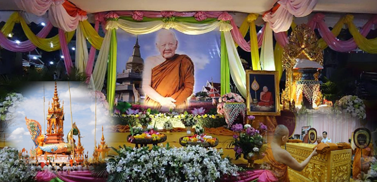 "คำสั่งเสียจากหลวงปู่จันทร์ศรี" ก่อนละสังขารเรื่องงานศพหลังหลวงปู่มรณภาพ