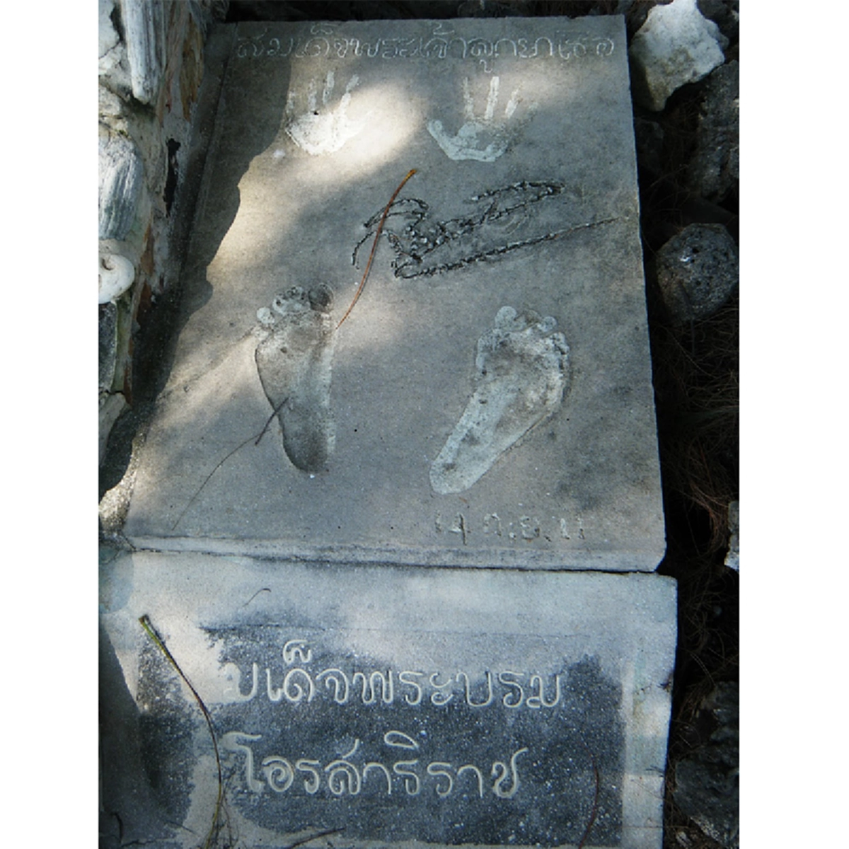 หนึ่งเดียวในไทยที่มี "รอยพระบาทและพระหัตถ์ในหลวง รัชกาลที่.๙ และรัชกาลที่๑๐" ณ เกาะสาก เมืองพัทยา