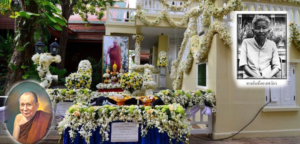 &quot;นั่นของโยมแม่ เอาไว้ที่เดิม&quot; สิ่งที่สมเด็จพระญาณสังวรฯ ทรงใช้สิ่งนั้นเพื่อแทนความรักจากแม่