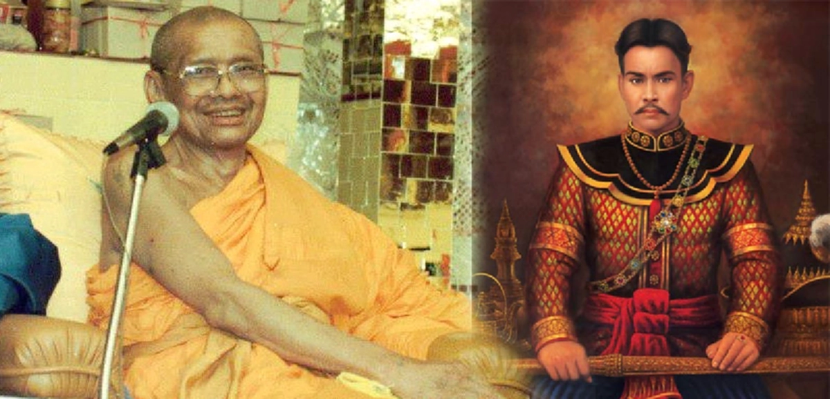 "นึกถึงสมเด็จพระเจ้าตากสินมหาราช" หลวงพ่อฤๅษีลิงดำจึงได้พบพระองค์ที่โรงพยาบาลสมเด็จพระปิ่นเกล้า