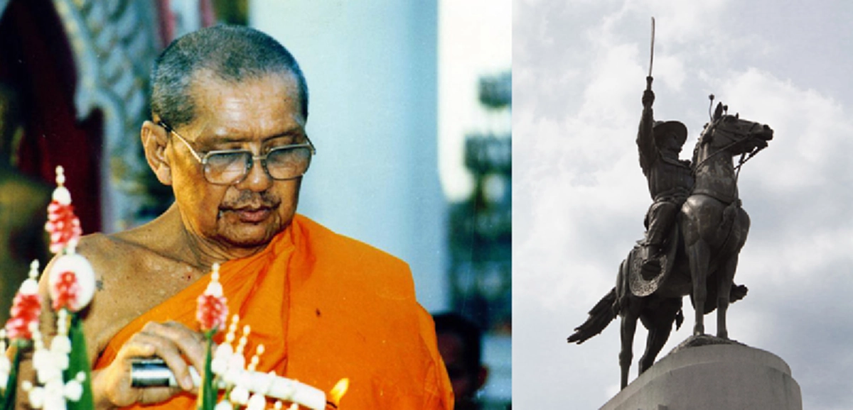 "นึกถึงสมเด็จพระเจ้าตากสินมหาราช" หลวงพ่อฤๅษีลิงดำจึงได้พบพระองค์ที่โรงพยาบาลสมเด็จพระปิ่นเกล้า