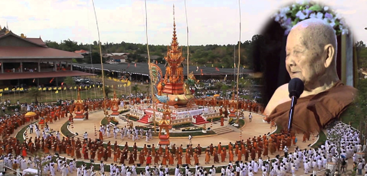 "พิธีการทำศพแบบนกหัสดีลิงค์ ของโบราณ" ตามคำสั่งเสียหลวงปู่ใหญ่(หลวงปู่จันทร์ศรี) มีที่มาและพิธีเช่นไร