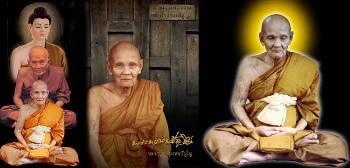"ข้าจะไปแล้วนะ อย่าทิ้งการปฏิบัติ ให้เหมือนนักมวยขึ้นเวทีแล้วต้องชก อย่ามัวแต่ตั้งท่า " หลวงปู่ดู่พูดสอนไว้ครั้งสุดท้ายก่อนละสังขาร