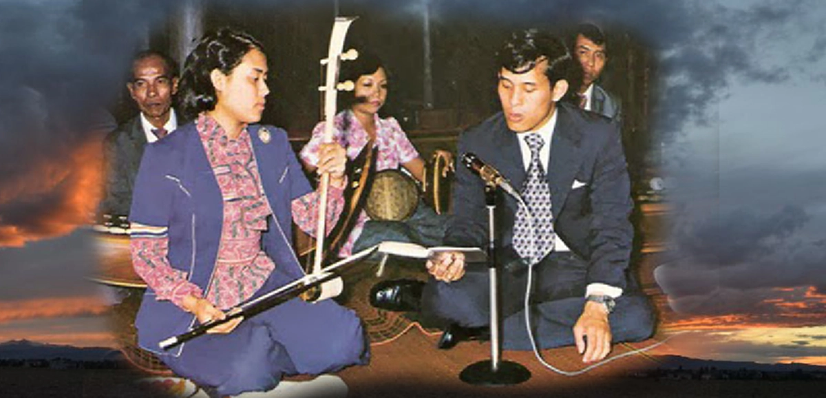 "พระเจ้าอยู่หัวรัชกาลที่ ๑๐ ทรงได้สืบทอดพระอัจฉริยภาพด้านดนตรี ตามรอยพระยุคลบาทพระราชบิดาโดยแท้" สมดังคำโบราณว่า "เลือดศิลปิน" หล่นไม่ไกลต้น