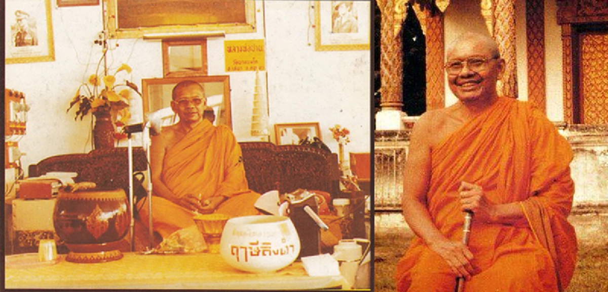 "ญาติตายก่อนอายุขัยเป็นสัมภเวสี" หลวงพ่อฤๅษีเมตตาบอกวิธี "ทำบุญให้คนตายไม่ต้องตกนรก"
