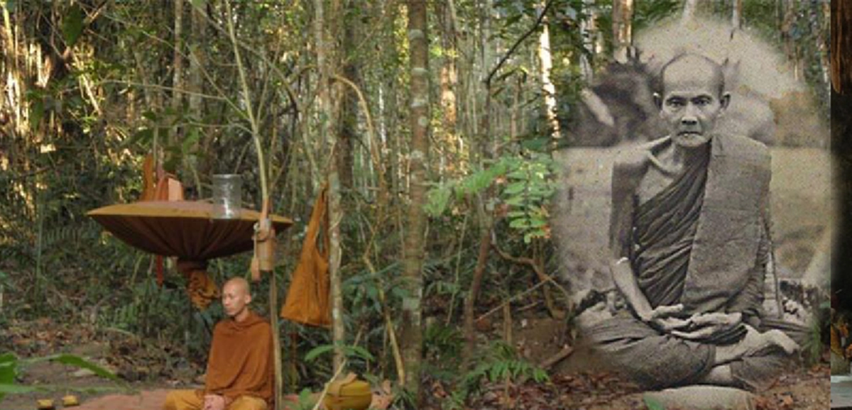 จากบันทึกหลงพ่อวิริยังค์ ถึงคำบอกของหลวงปู่มั่น ภูริทัตโต อธิบายถึงการเดินธุดงค์ที่แท้จริง