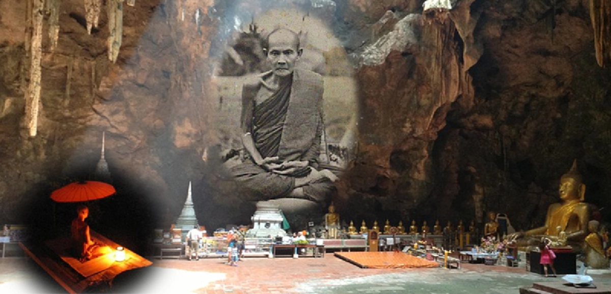 จากบันทึกหลงพ่อวิริยังค์ ถึงคำบอกของหลวงปู่มั่น ภูริทัตโต อธิบายถึงการเดินธุดงค์ที่แท้จริง