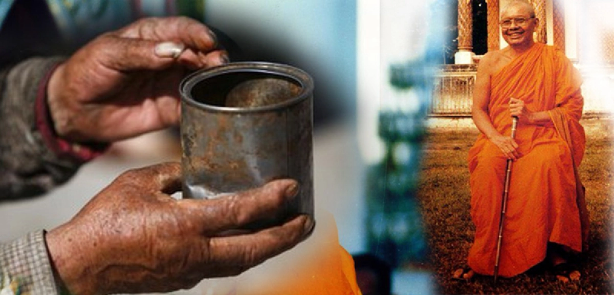 ทำทานต้องเร็วกว่าคนขอ ไม่ต้องเตรียมใจและหวังผลในการให้ทาน เห็นผลเร็วในชาตินี้ไม่ต้องรอ เป็นคำยืนยันจากปากของหลวงพ่อฤๅษีลิงดำ