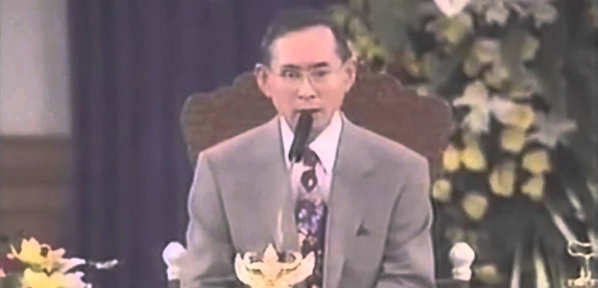 "บารมีที่ทุกคนสร้างได้คือการสร้างเคยชินกับความดีในทุกเรื่อง" พระราชดำรัสของพ่อหลวงรัชกาลที่๙ ที่พระราชทานไว้ในใจคนไทยทุกคน