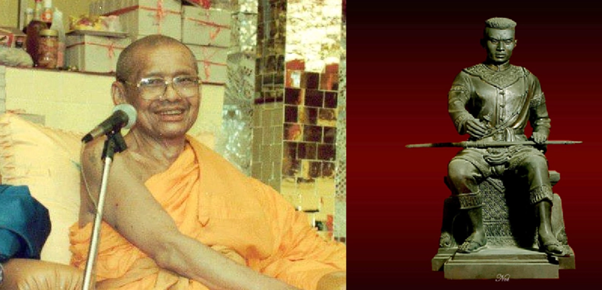 เทวดาที่ดอนเจดีย์มาบอกเป็นปริศนาว่า"พระนเรศวรมหาราช" ตอนนี้ลงมาเกิดเป็นใคร ตามบันทึกคำบอกเล่าของหลวงพ่อฤๅษีที่คุยกับเทวดา