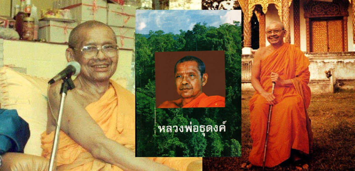 เทวดาที่ดอนเจดีย์มาบอกเป็นปริศนาว่า"พระนเรศวรมหาราช" ตอนนี้ลงมาเกิดเป็นใคร ตามบันทึกคำบอกเล่าของหลวงพ่อฤๅษีที่คุยกับเทวดา