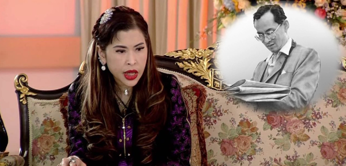 "ขอสายฟ้าหญิง... บอกเขาว่าคนในแบงค์ โทรฯมา" เรื่องเล่าพระราชอารมณ์ขันจาก โรงพยาบาลศิริราช