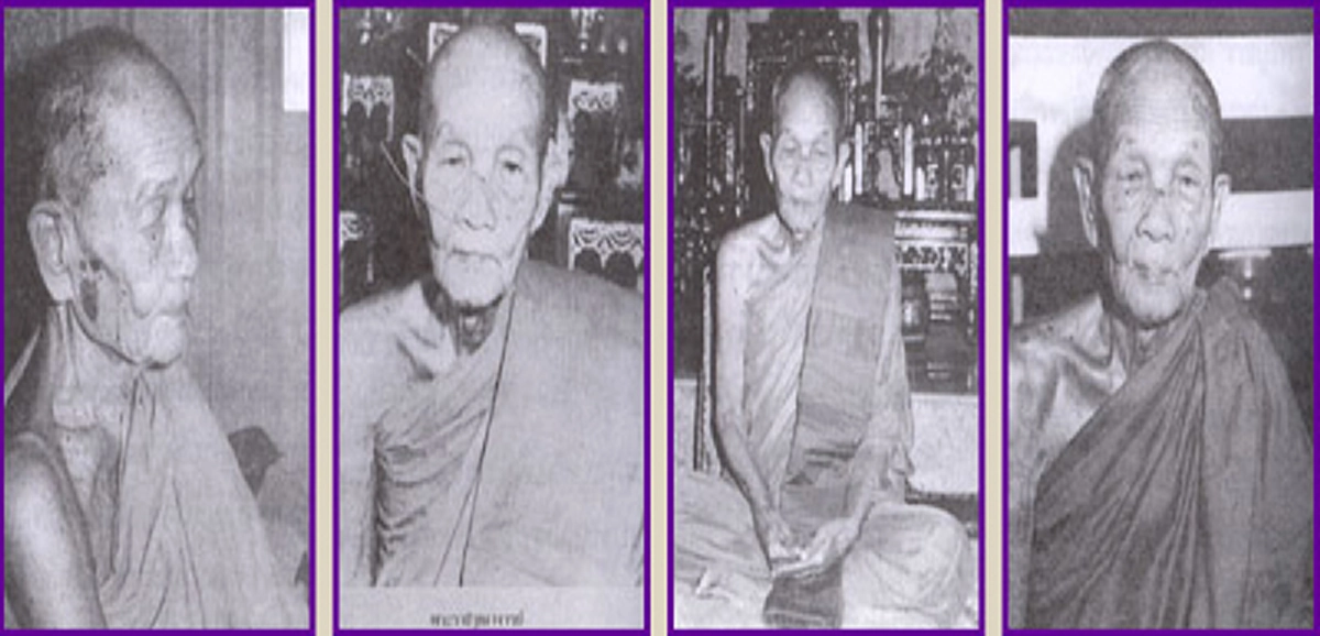 หลวงปู่โพธิ์ รำลึกถึงเมื่อครั้งสองพระกษัตริย์ไทยรัชกาลที่๙ และ๑๐ เสด็จเข้าพบหลวงปู่ดูลย์
