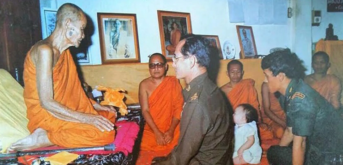 หลวงปู่โพธิ์ รำลึกถึงเมื่อครั้งสองพระกษัตริย์ไทยรัชกาลที่๙ และ๑๐ เสด็จเข้าพบหลวงปู่ดูลย์