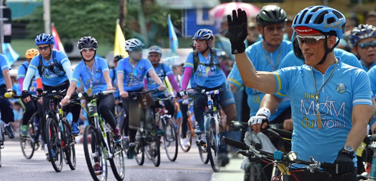 ด้วยความรักอันแสนอบอุ่นที่เทิดทูนด้วยรัก ระหว่าง "พระเจ้าอยู่หัวรัชกาลที่10 กับ พระองค์ภาฯพระธิดาองค์โต"