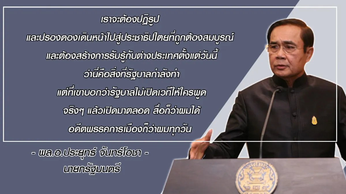 ย้อนสูตรปรองดองทักษิณต้องเซตซีโร่เท่านั้น เพื่อไทย-นปช. จะเอาไงถ้านายใหญ่ไม่ได้ประโยชน์ (รายละเอียด)