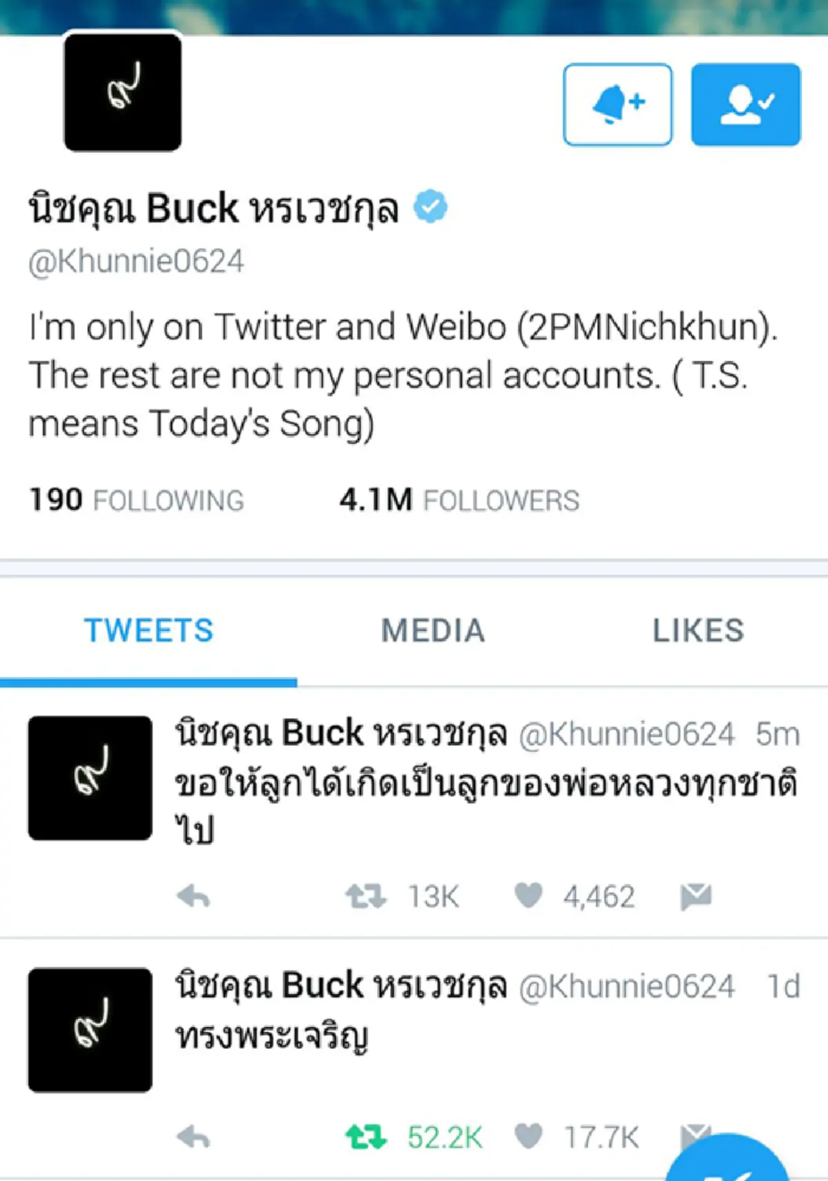 ถึงตัวไกลแต่ใจเป็นหนึ่งเดียว...ศิลปินไทยในแดนโสม เดินทางร่วมลงนามถวายความอาลัย"พระบาทสมเด็จพระเจ้าอยู่หัวในพระบรมโกศ" ยังสถานทูตกรุงโซล ท่ามกลางความเศร้าสลด
