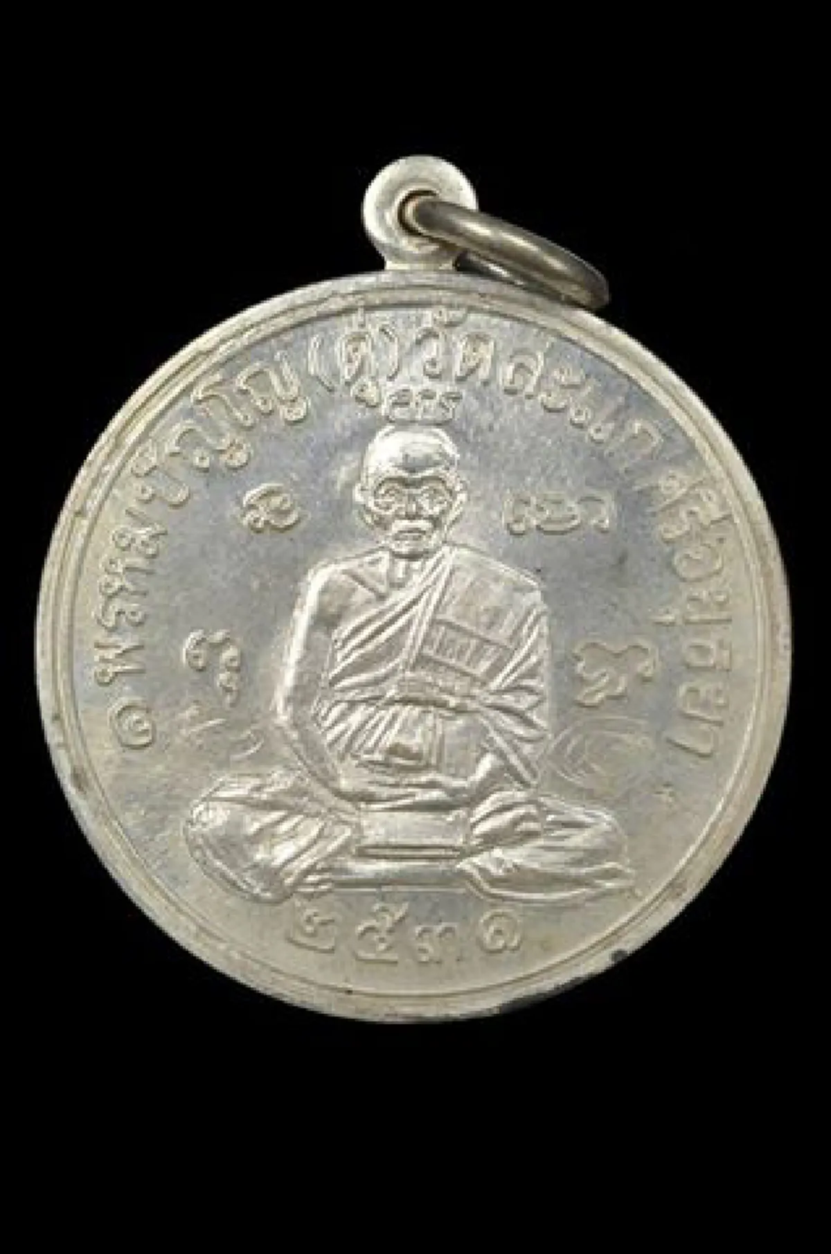 เป็นบุญตา! ล้ำค่ายิ่งกว่าทองคำ เหรียญเศรษฐี สุดยอดพระเครื่องที่หลวงปู่ดู่ปลุกเสก พร้อมกล่าวรับรองว่า คนที่ใช้เหรียญนี้จะร่ำรวยกันทุกคน 