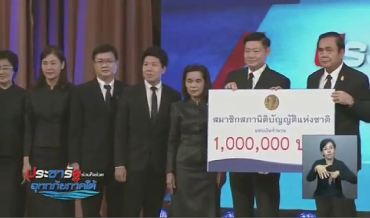 นายกมาแล้ว !!! นั่งยกหูรับโทรศัพท์คู่ น้องเมย์ รัชนก พร้อมประเดิมบริจาค 100,000 บาท ส่วนเบอร์โทรหาลุงตู่ก็เบอร์...นี้เลย (มีรายละเอียด)