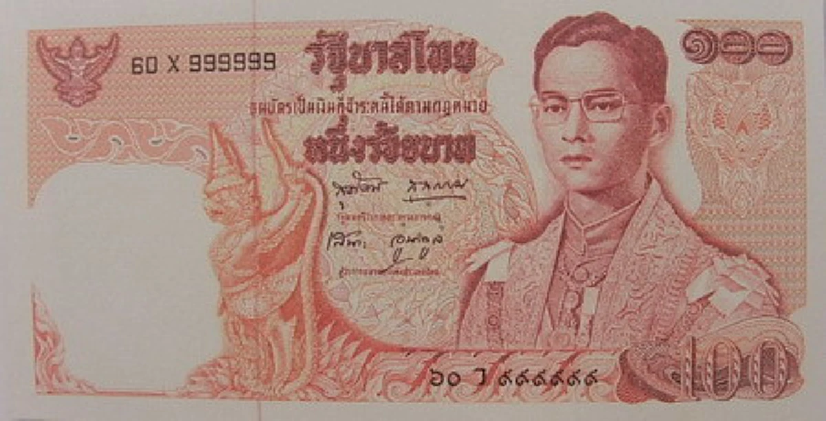 เก็บไว้ให้ลูกหลานดู!!! วิวัฒนาการธนบัตรไทย​ ตั้งแต่ในหลวง ร.9 ขึ้นครองราชย์ ที่คนไทยพกติดกระเป๋ามากว่า 70 ปี