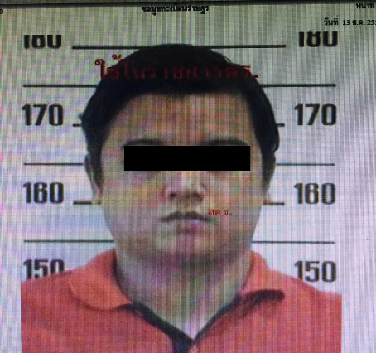 เหยื่อโซเชี่ยล!!!หนุ่มโรงงานใช้โปรแกรมแชทลวงสาวไปหาก่อนข่มขืน!!หลังหนีกลับบ้านนั่งตกปลาสบายอารมณ์ตร.ตามรวบถึงที่