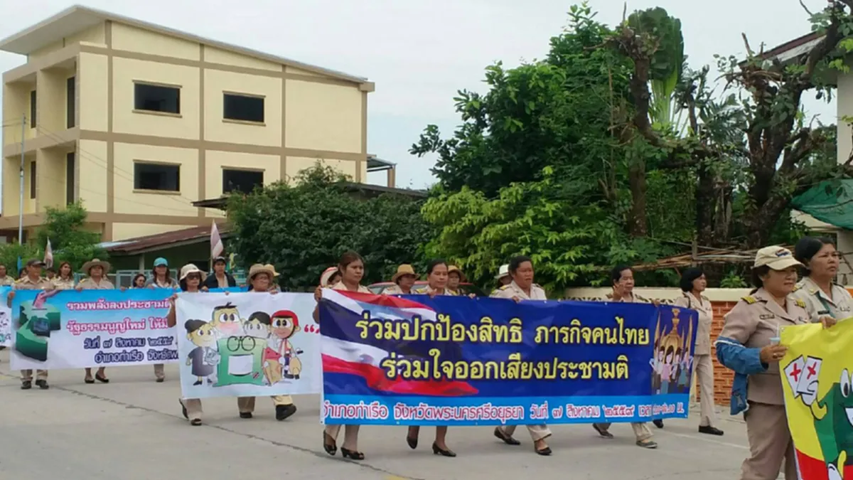 นายอำเภอท่าเรือ  กรุงเก่า รณรงค์ประชามติ  นำมวลชนแจกเอกสาร  แจงร่างรธน. ตั้งเป้าทะลุ 80% 