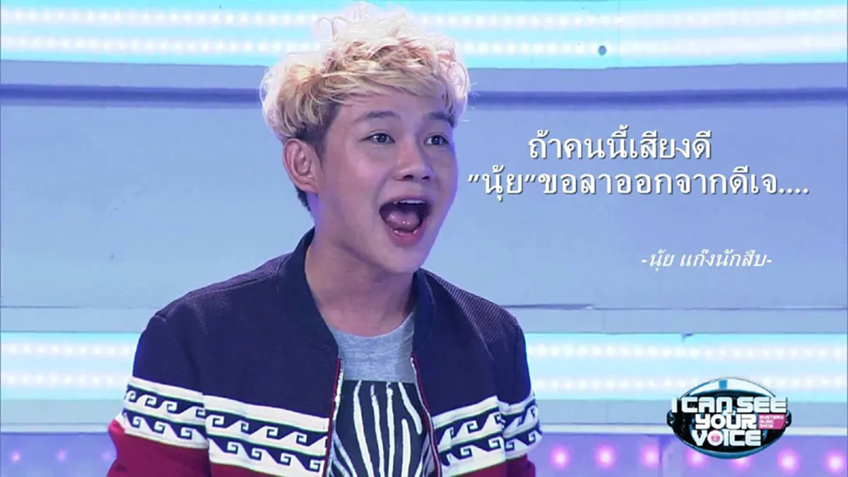 อดห่วงไม่ได้จริงๆ!!  "ดีเจนุ้ย" ประกาศกร้าว! ขอลาออกจากดีเจ ด้วยเหตุผลเพียงแค่นี้!!