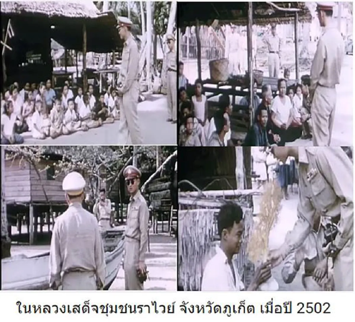 ไม่ใช่เพียงหาดราไวย์ แต่ทั่วผืนดินไทยมีแต่รอยเท้าพ่อ... มล.จุลเจิมเล่า ตามรอยพระบาท มหาราชผู้มีอาวุธในมือ เป็นดินสอ แผนที่ และกล้องถ่ายรูป