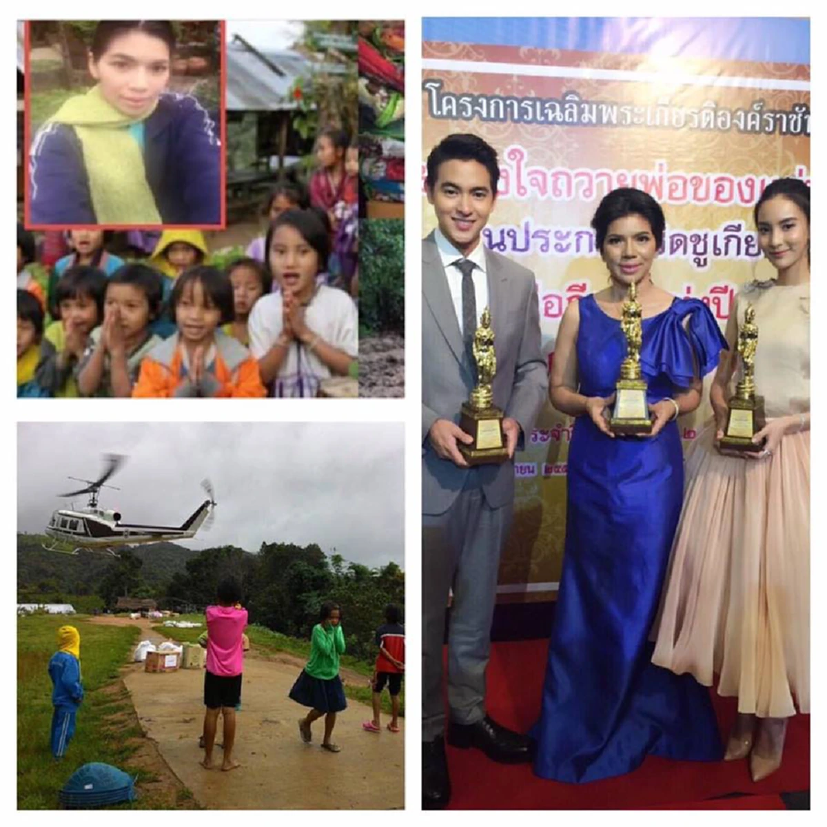 บุคคลตัวอย่าง!! "นางฟ้าแอลเอส" ปลุกระดมช่วยเหลือเด็กยากไร้!!