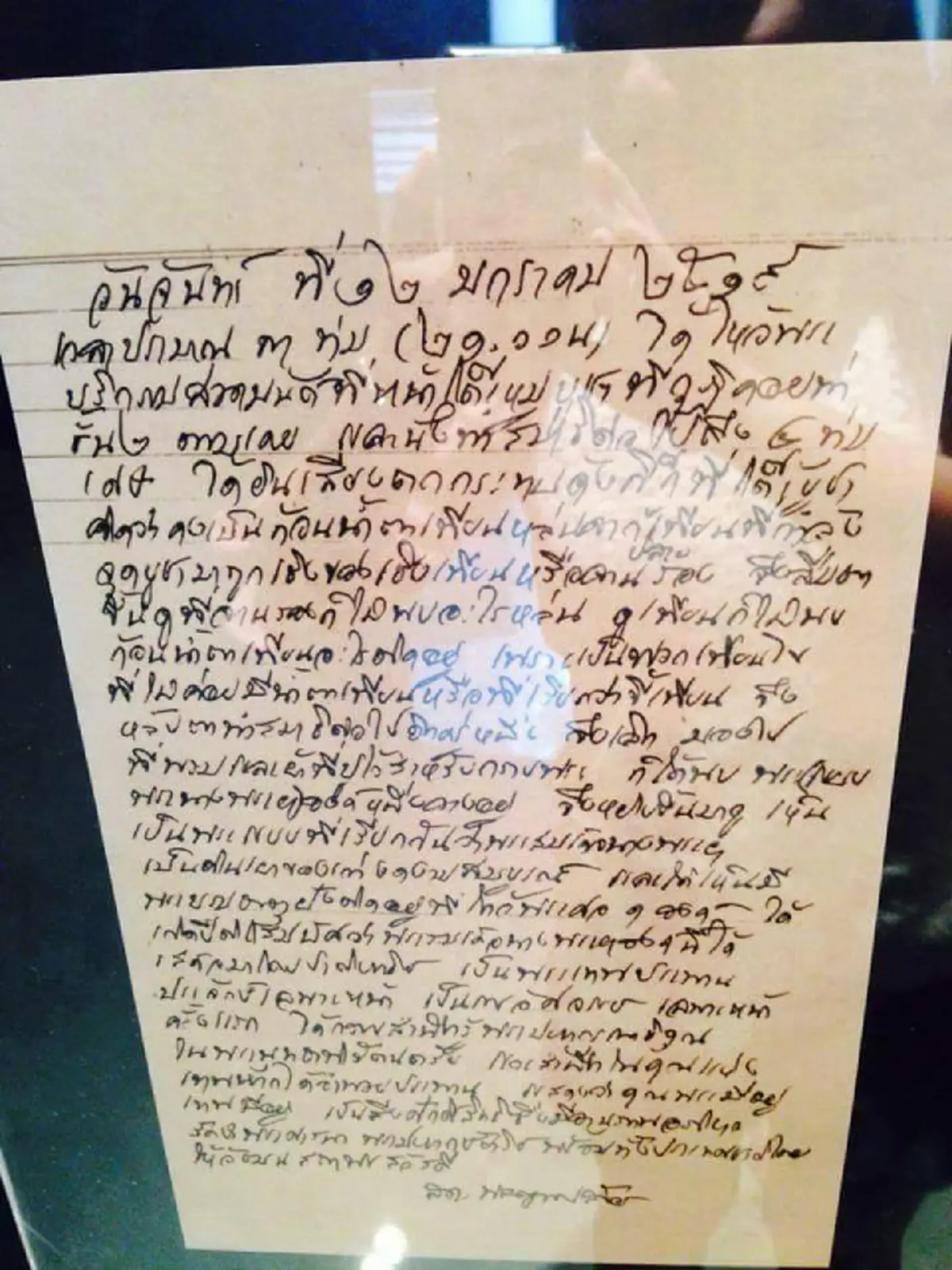 ย้อนรอยปาฏิหาริย์!!  บันทึกเหตุการณ์ "พระสมเด็จนางพญา" เสด็จมาหา "สมเด็จญาณฯ" ถึงหน้าตัก ขณะทำสมาธิ ....สาธุ