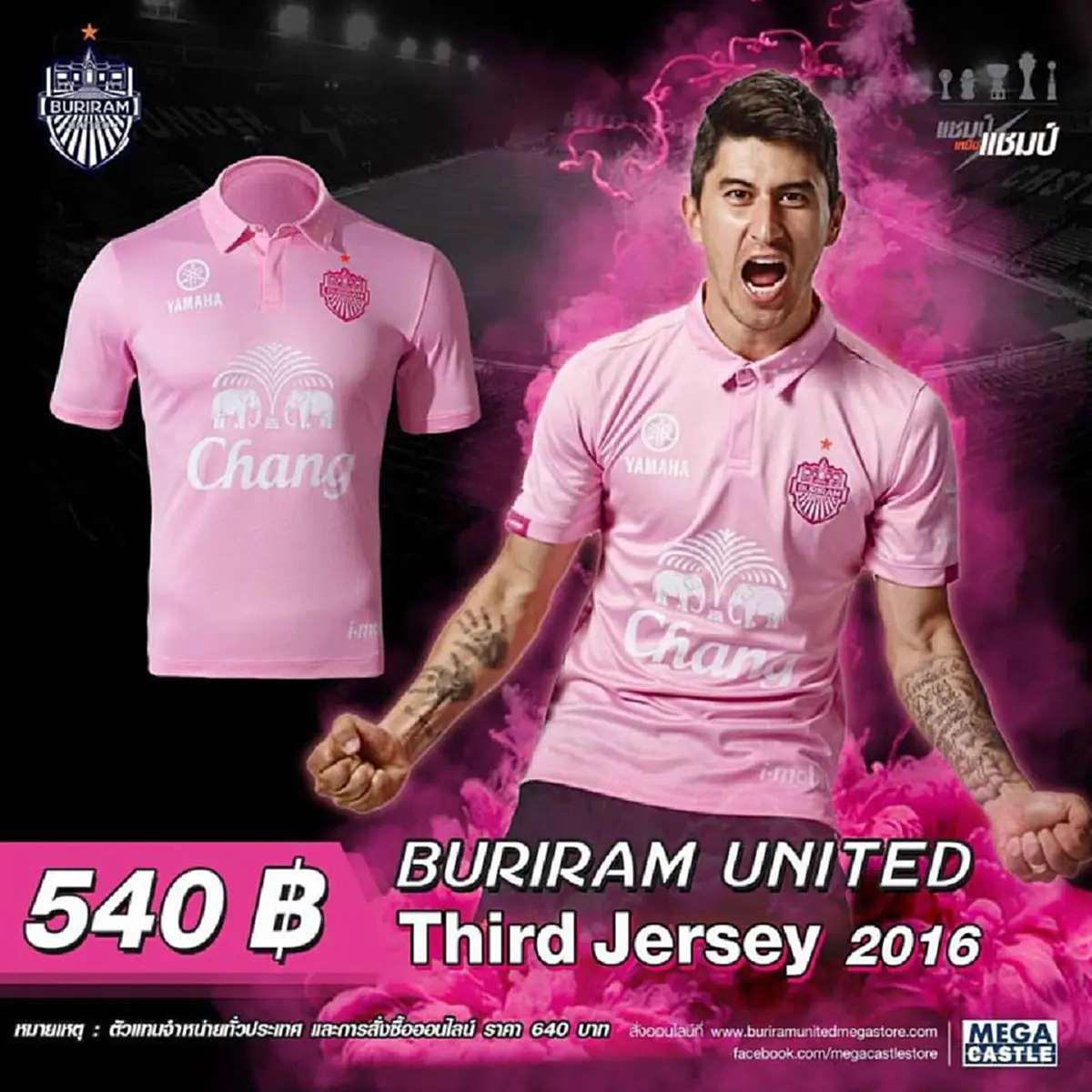 เหมือนเเจกฟรี !! "เเฟนบอลเซราะกราว" เเห่เข้าคิวซื้อ "เสื้อแข่งสีชมพู"  2 หมื่นตัวขายแทบเกลี้ยง