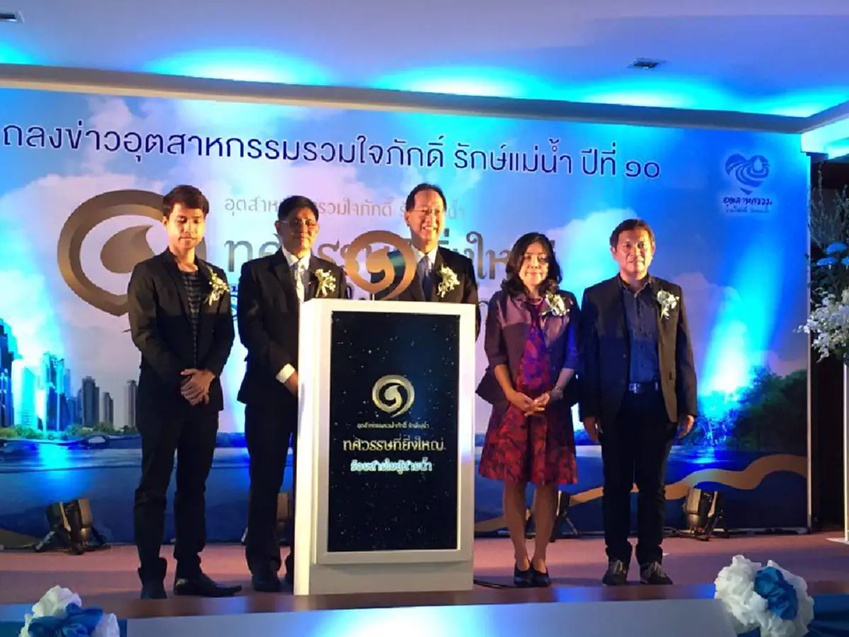 กรอ. สานต่อโครงการอุตสาหกรรมรวมใจภักดิ์ รักษ์แม่น้ำ กระตุ้นอนุรักษ์-ฟื้นฟูยั่งยืน