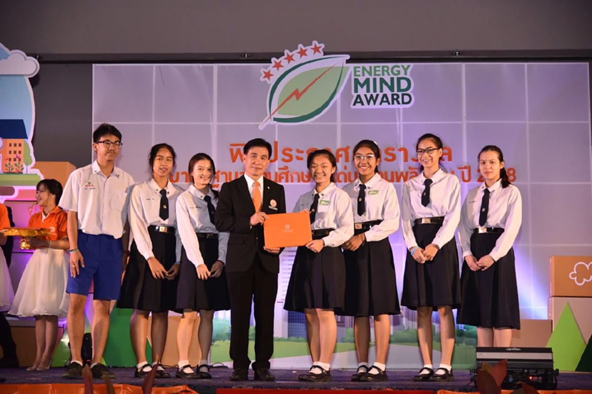 กฟน. ประกาศผลรางวัล มาตรฐานสถานศึกษาดีเด่น ด้านพลังงาน Energy Mind Award 2015 มอบรางวัล 5 ดาว แก่สุดยอดโรงเรียนฯ ดีเด่นด้านพลังงาน